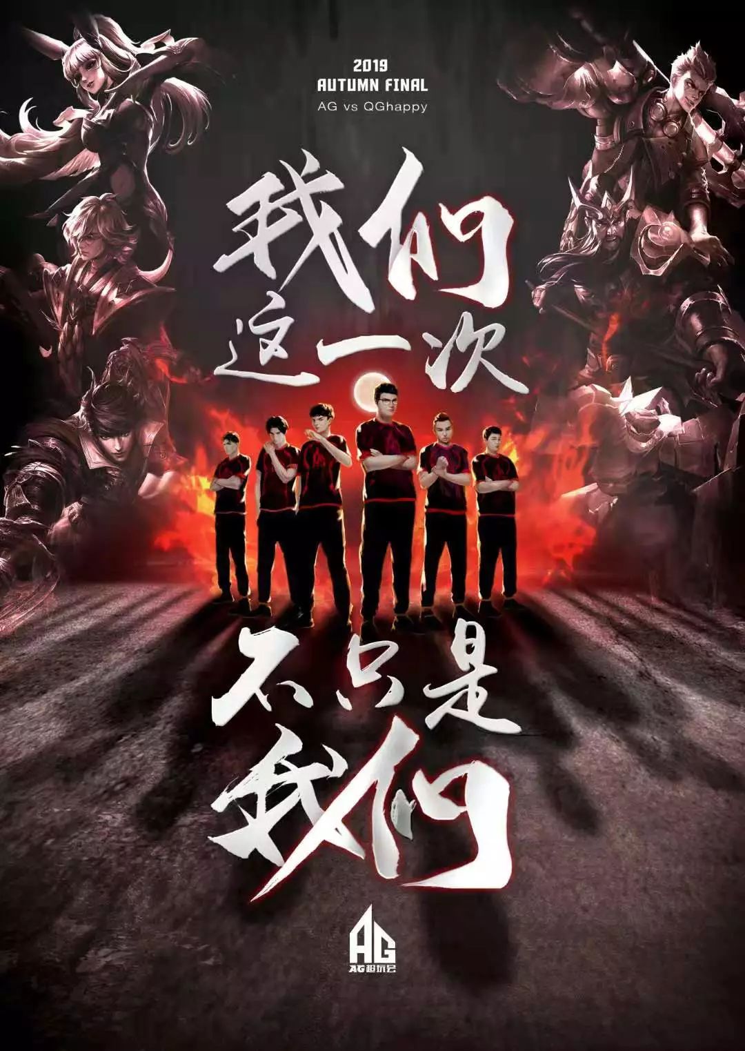 岁加冕亚洲