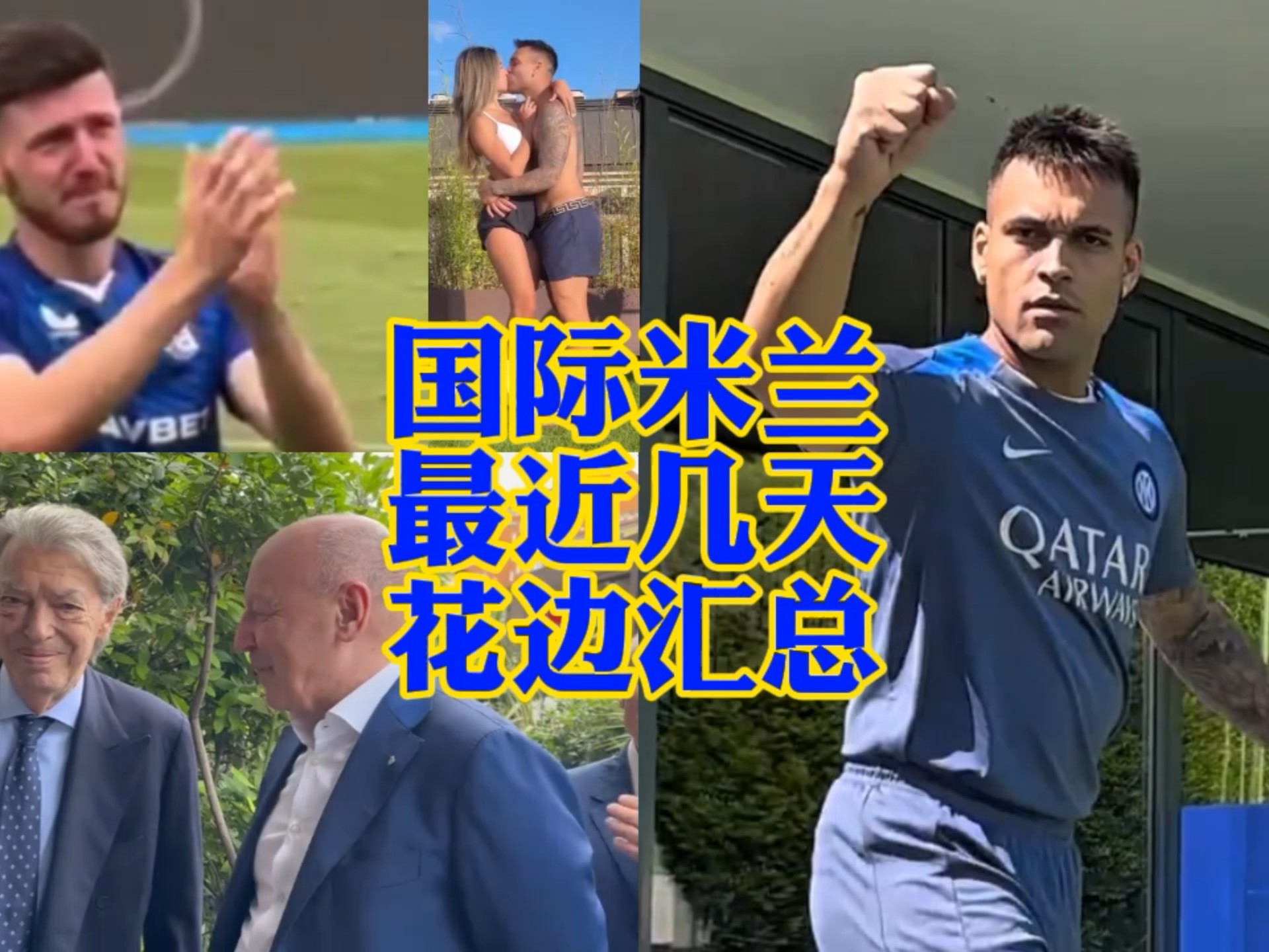 宁队